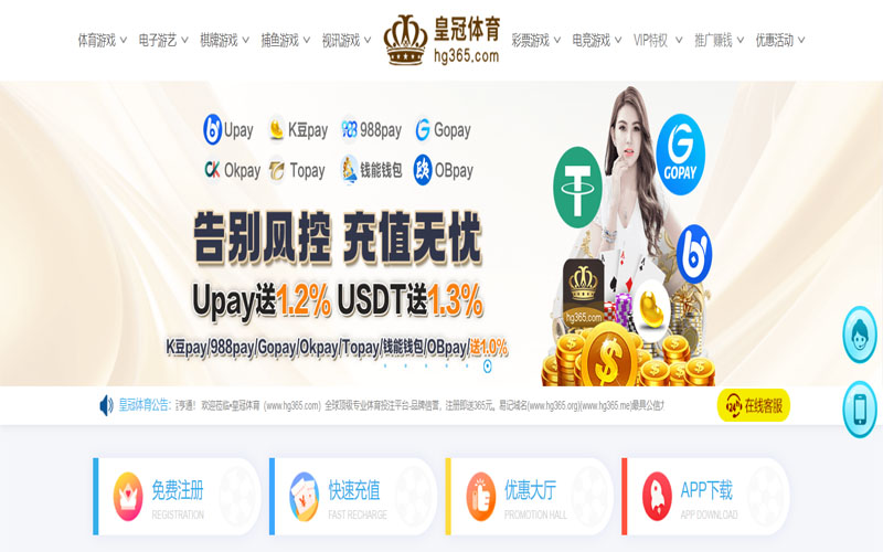 365bet|365bet官方网站|365bet官网注册下载体育的规则与条款讲解 – 新手须知