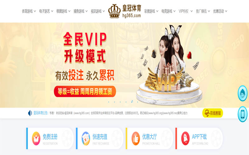 365bet|365bet官方网站|365bet官网注册下载体育App下载 – 线上最佳足球买球APP