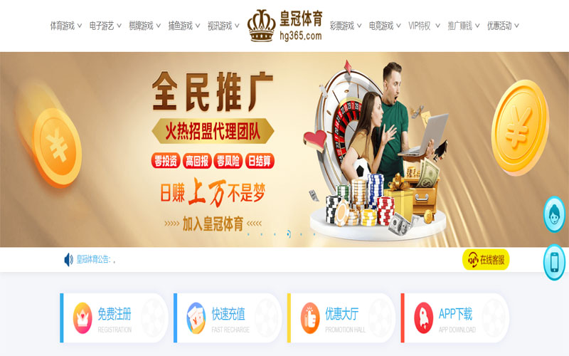 365bet|365bet官方网站|365bet官网注册下载体育注册账户和游戏下注使用权