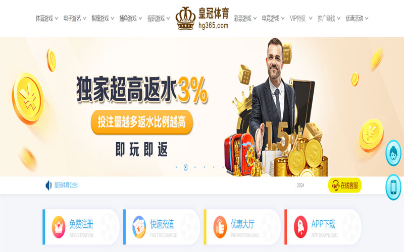 365bet|365bet官方网站|365bet官网注册下载的在线体育博彩APP供应商